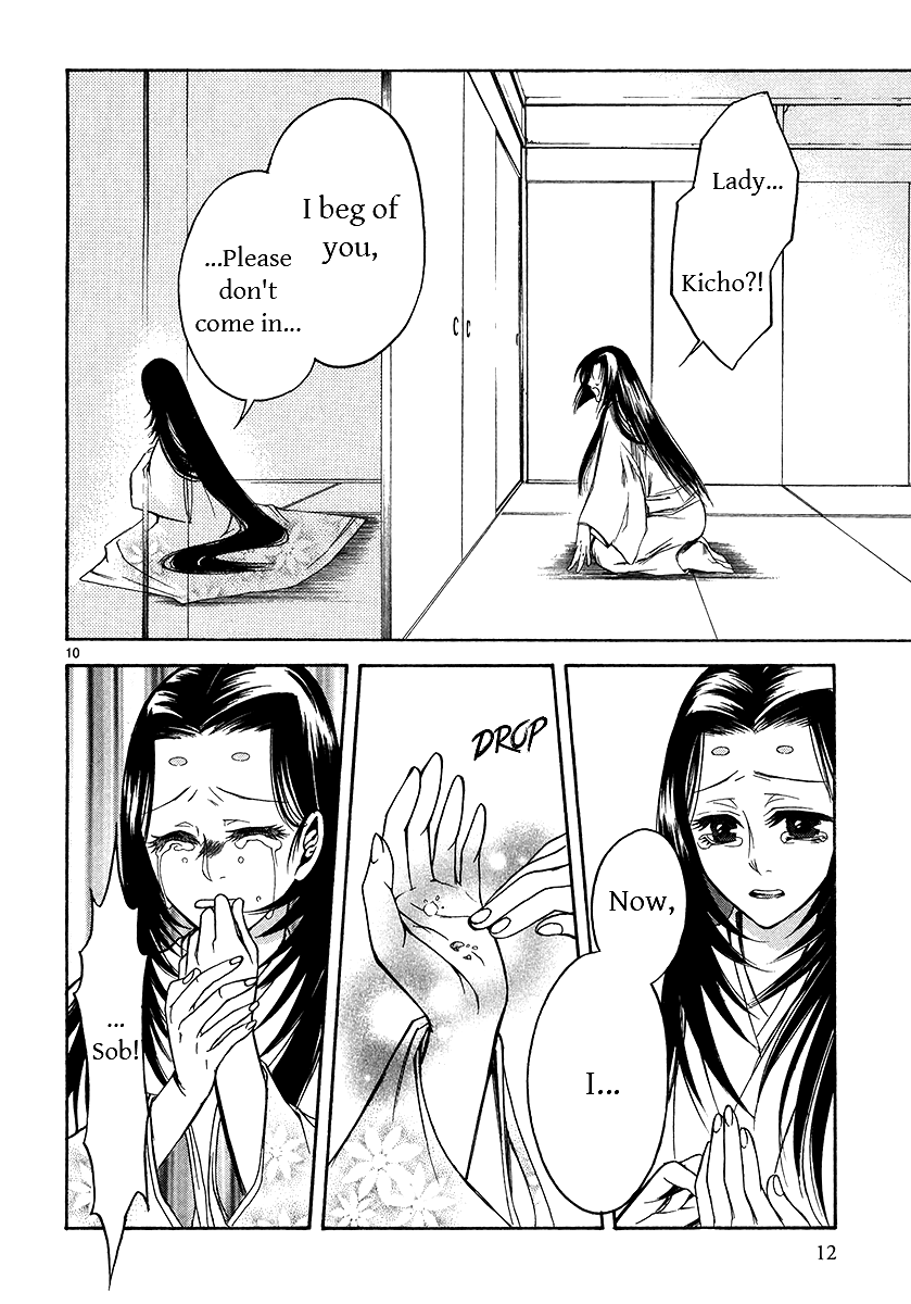 Kanashi no Homura Chapter 5 page 9 - Chapter 5