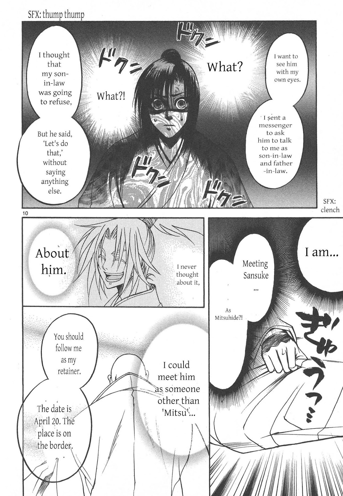 Kanashi no Homura Chapter 6 page 11 - Chapter 6