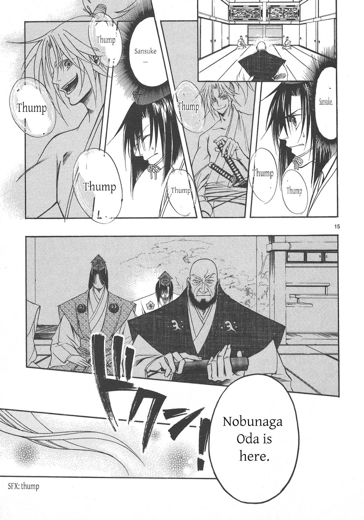 Kanashi no Homura Chapter 6 page 16 - Chapter 6