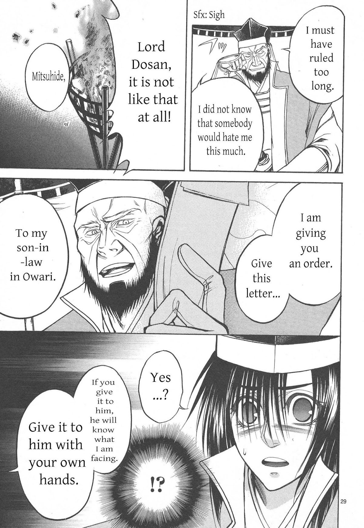 Kanashi no Homura Chapter 6 page 29 - Chapter 6