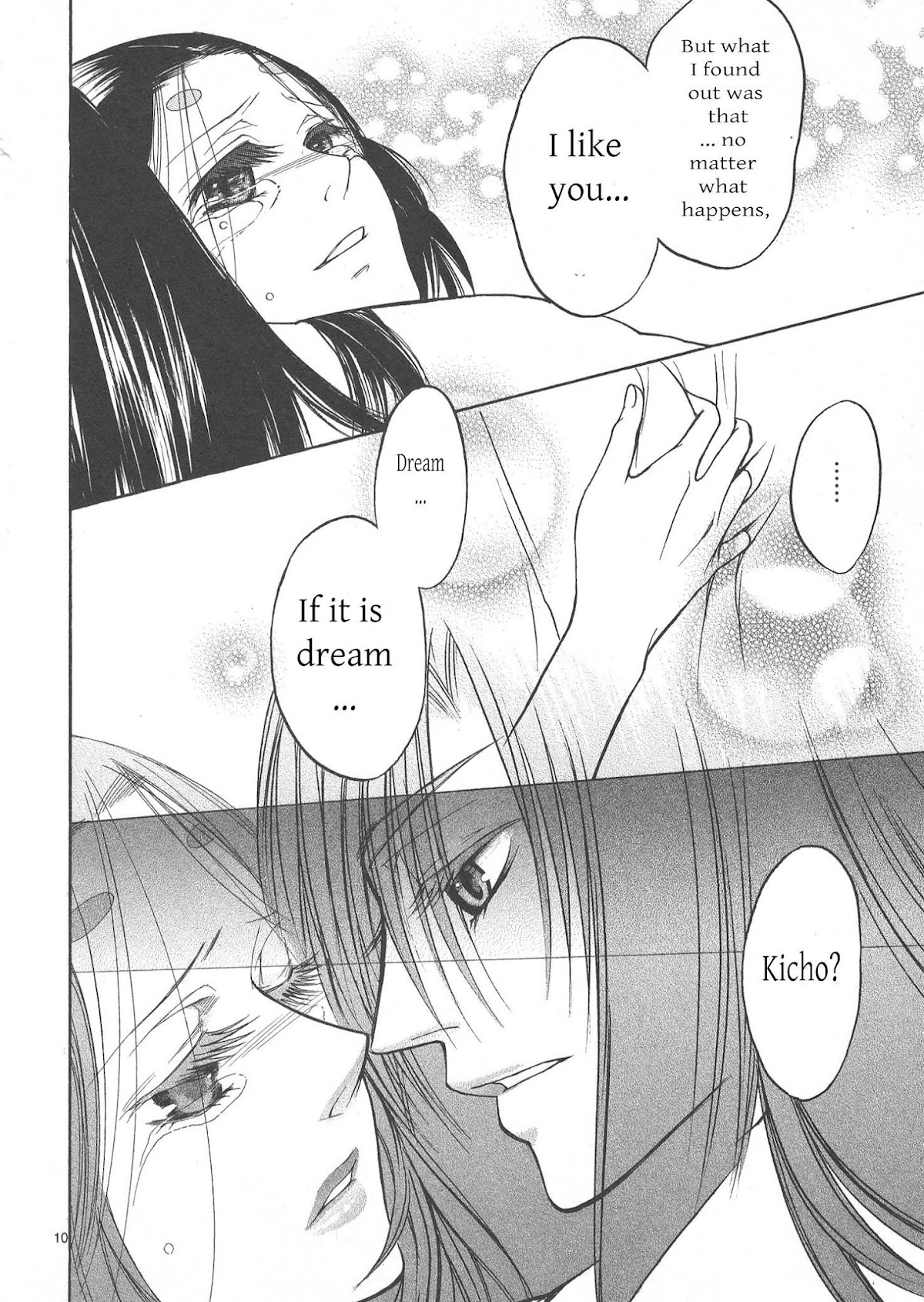 Kanashi no Homura Chapter 7 page 10 - Chapter 7