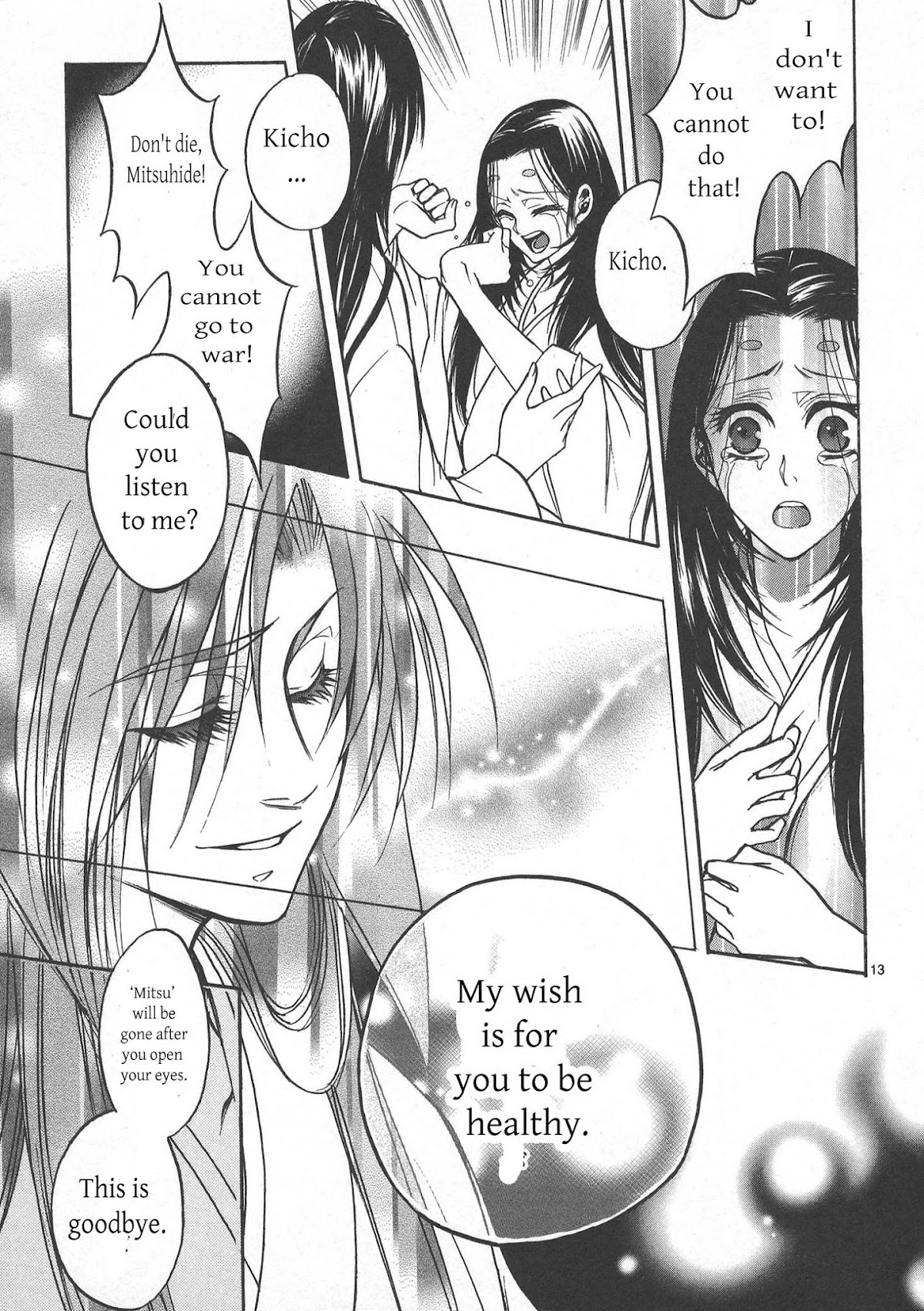 Kanashi no Homura Chapter 7 page 13 - Chapter 7