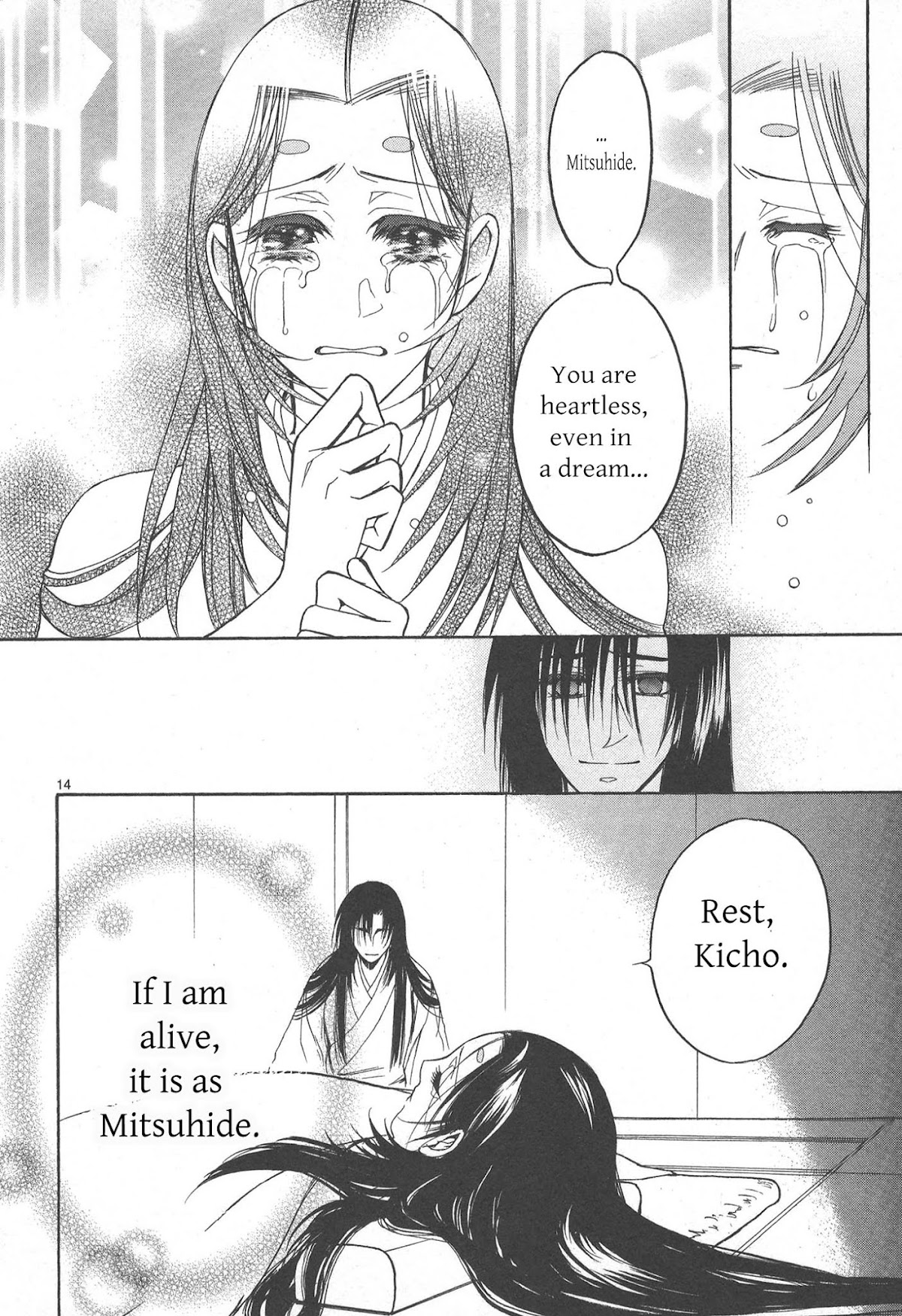 Kanashi no Homura Chapter 7 page 14 - Chapter 7