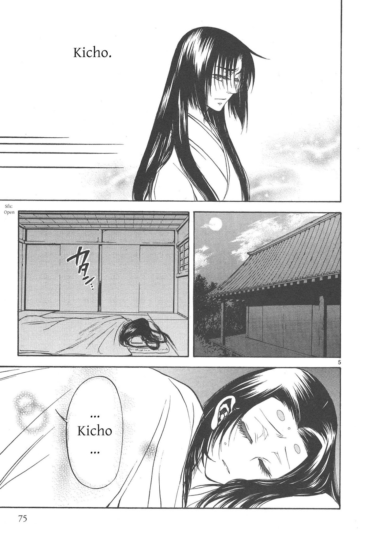 Kanashi no Homura Chapter 7 page 5 - Chapter 7
