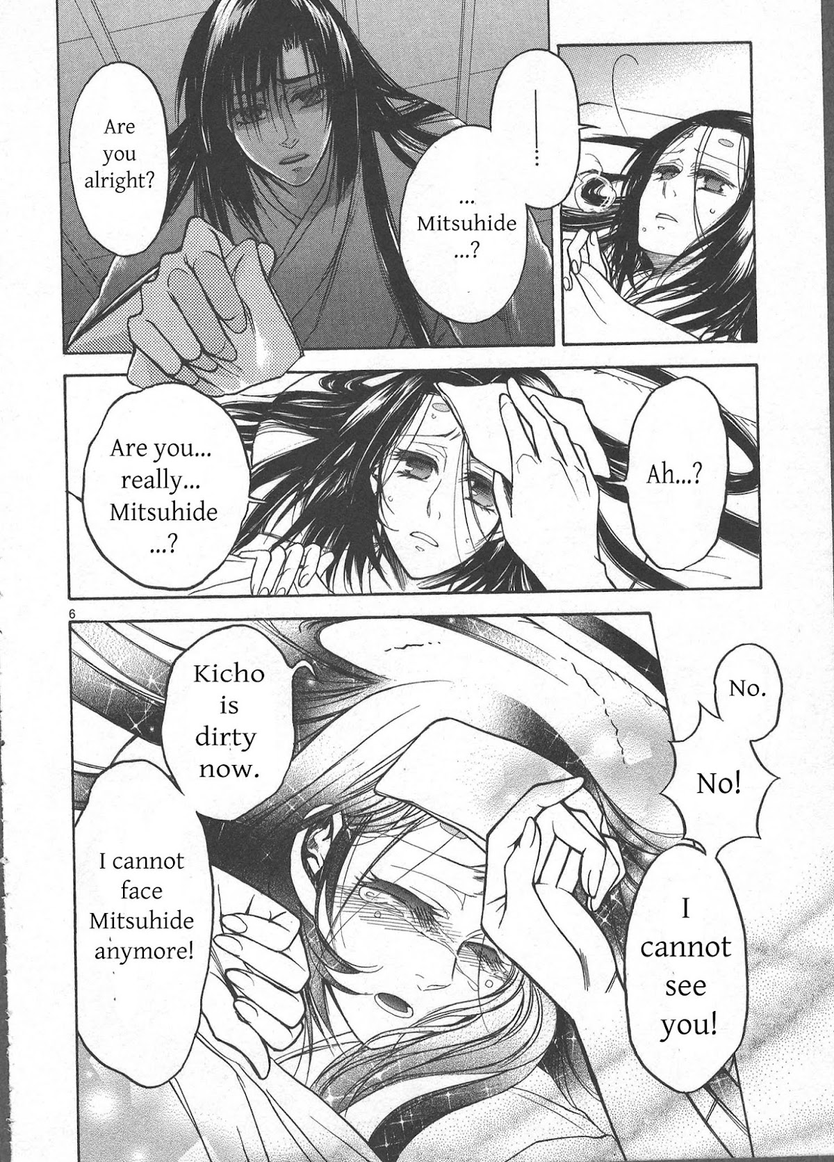 Kanashi no Homura Chapter 7 page 6 - Chapter 7
