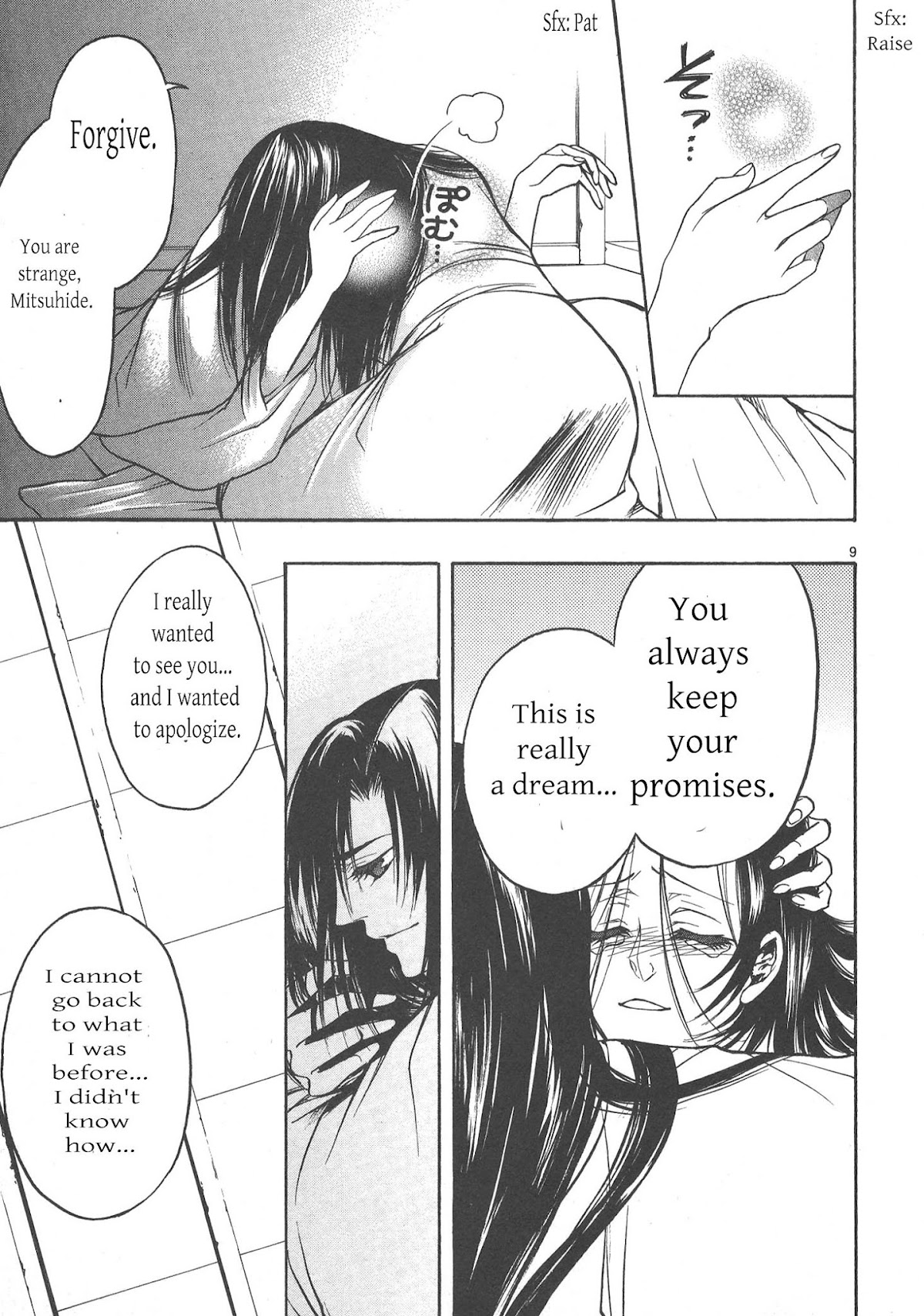 Kanashi no Homura Chapter 7 page 9 - Chapter 7