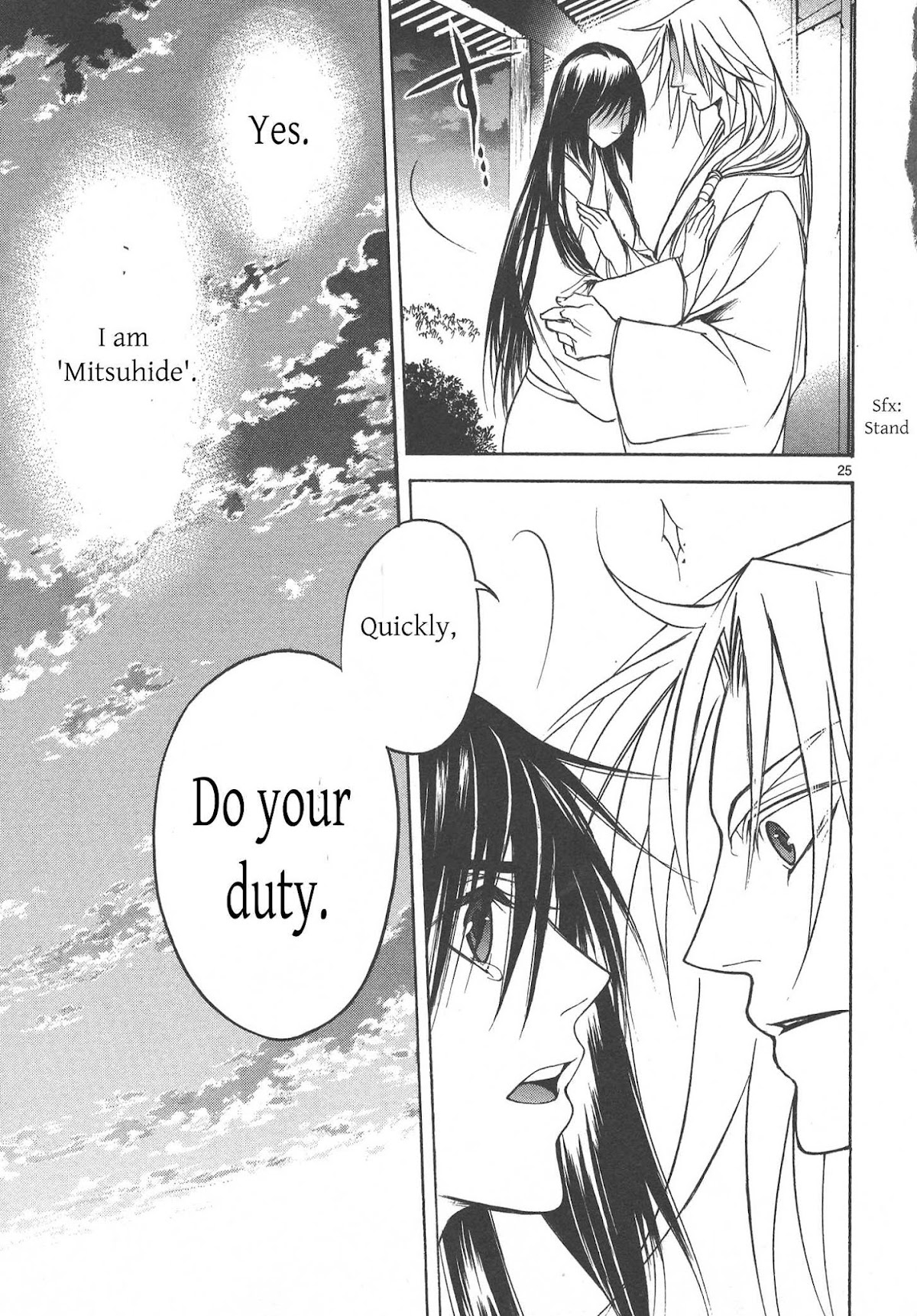 Kanashi no Homura Chapter 8 page 23 - Chapter 8