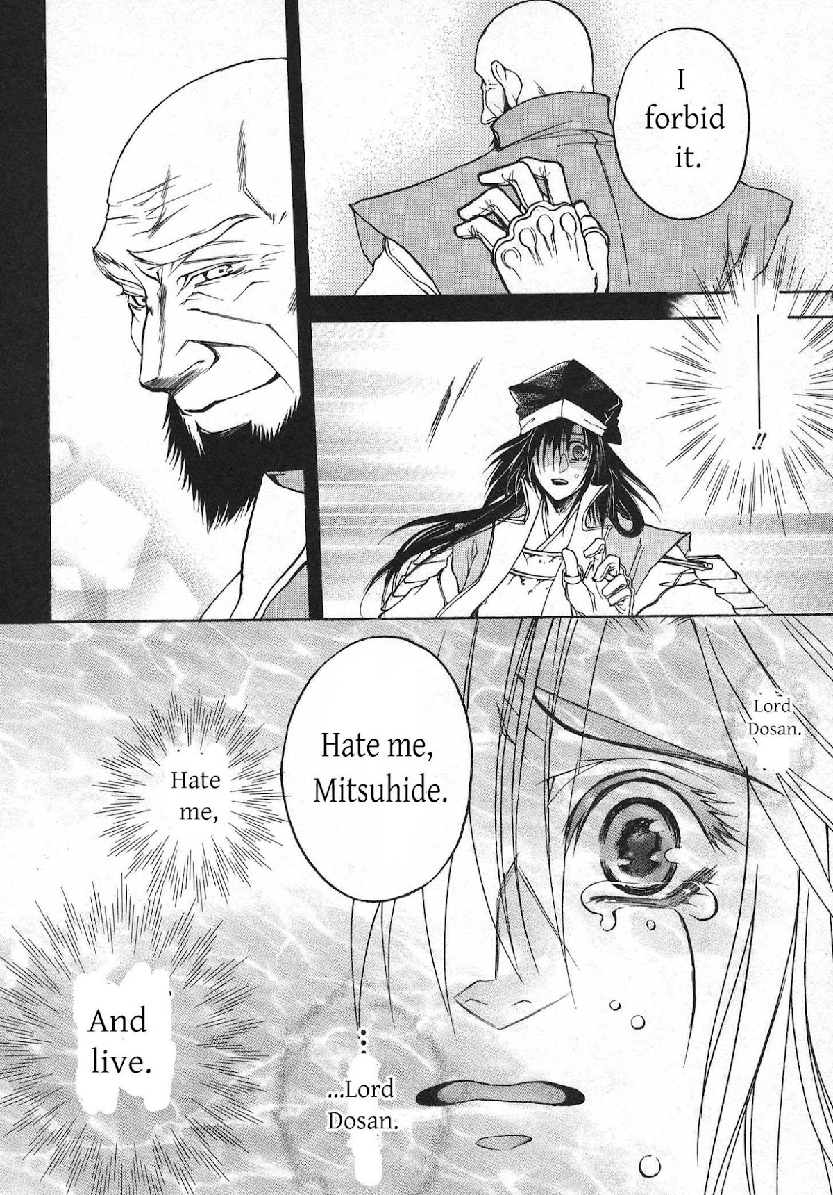 Kanashi no Homura Chapter 9 page 12 - Chapter 9