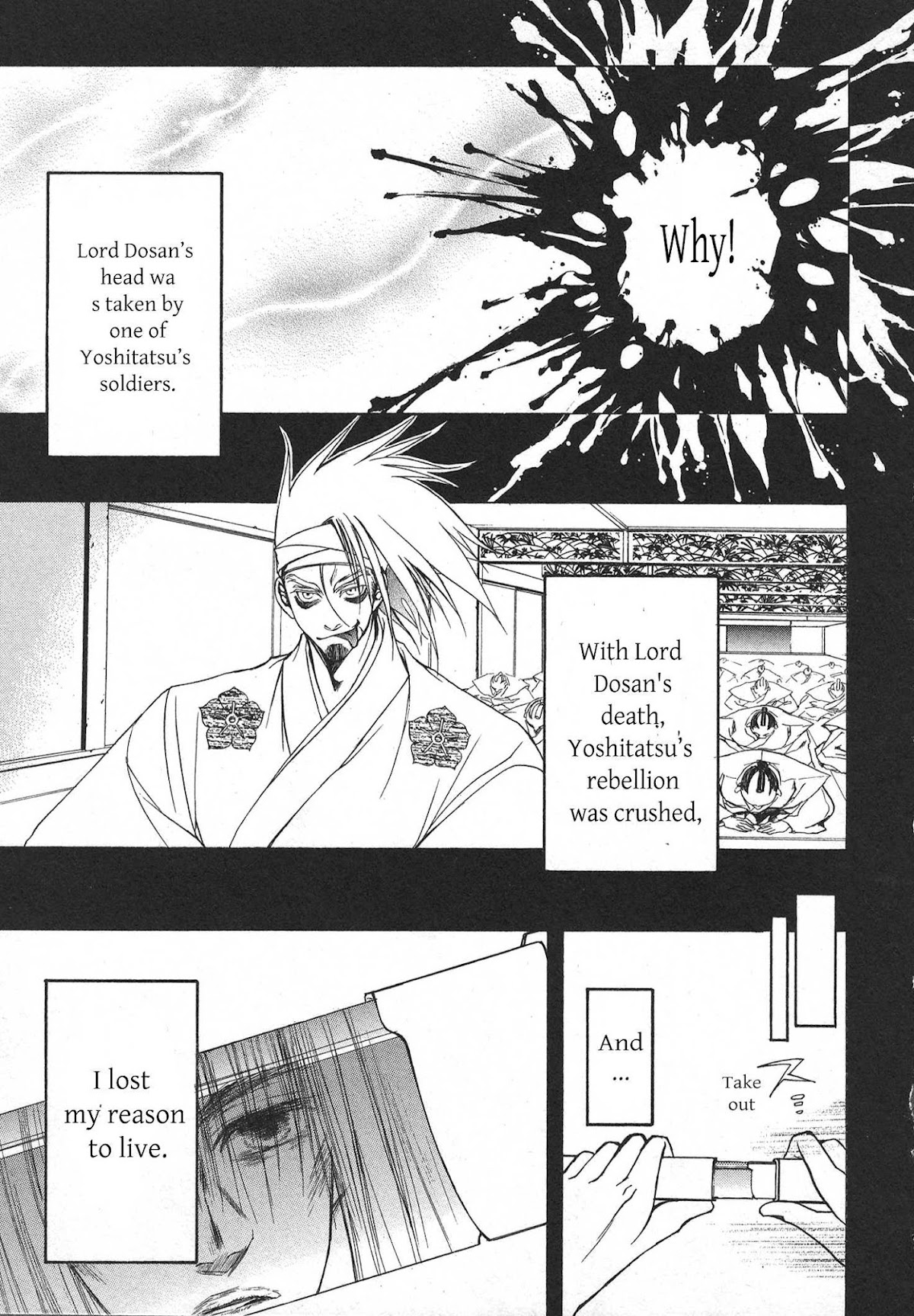 Kanashi no Homura Chapter 9 page 30 - Chapter 9