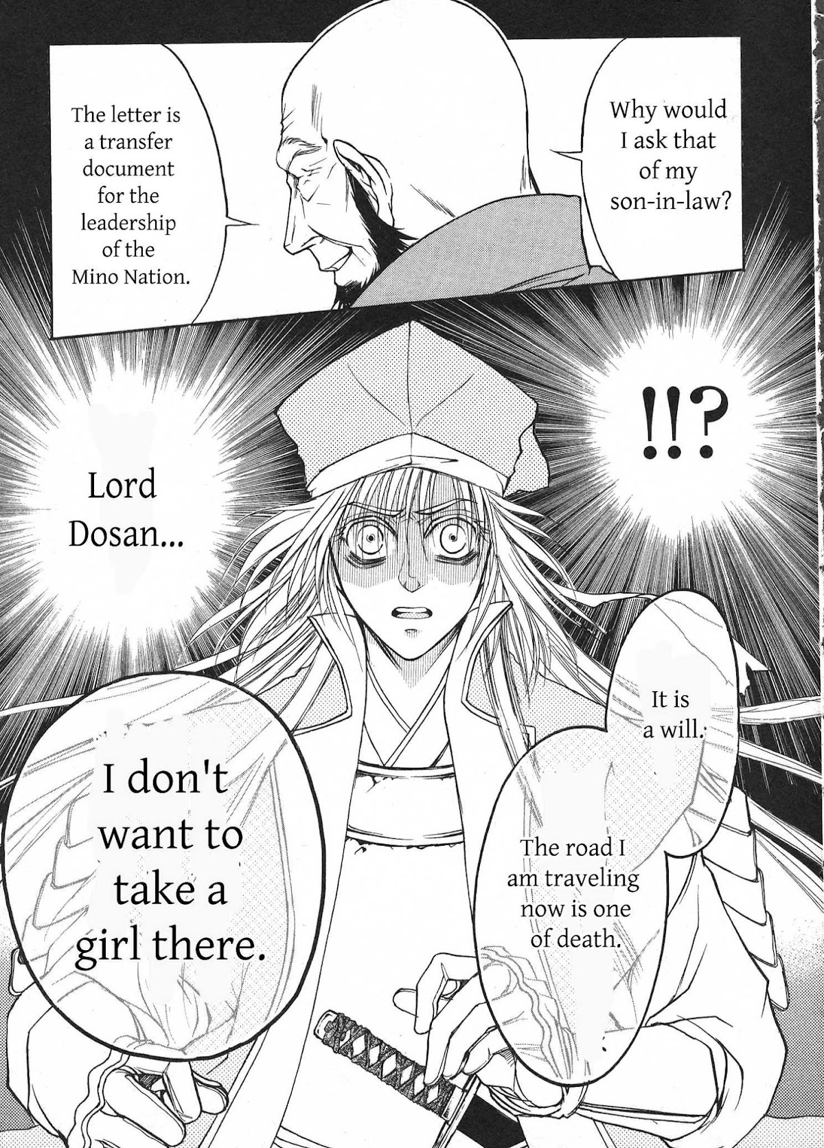 Kanashi no Homura Chapter 9 page 6 - Chapter 9