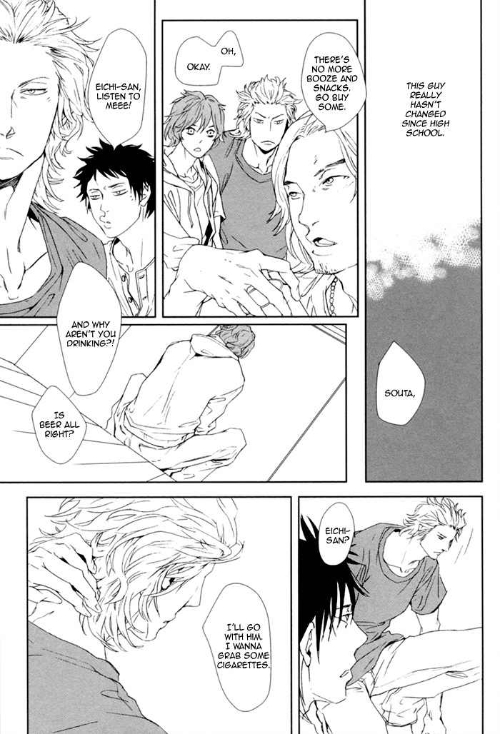 Kanashii Doubutsu Chapter 1 page 11 - Chapter 1