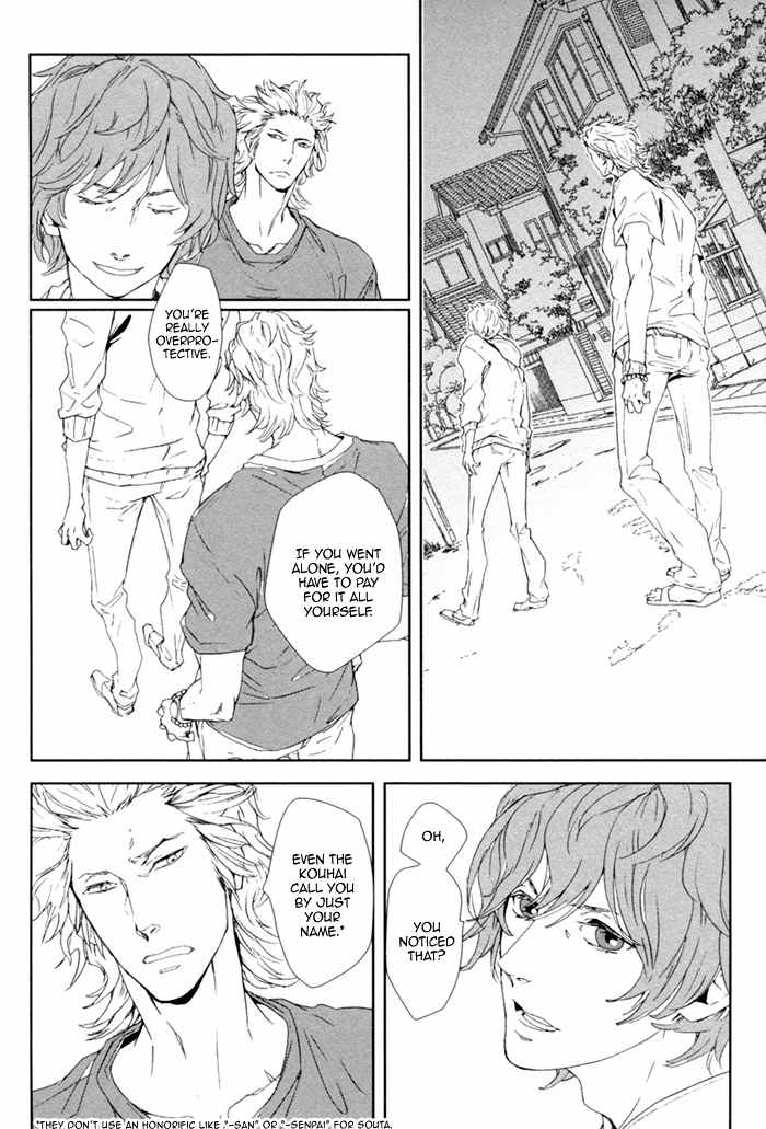 Kanashii Doubutsu Chapter 1 page 12 - Chapter 1
