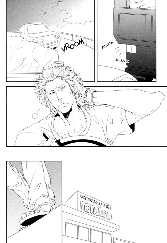Kanashii Doubutsu Chapter 1 page 16 - Chapter 1