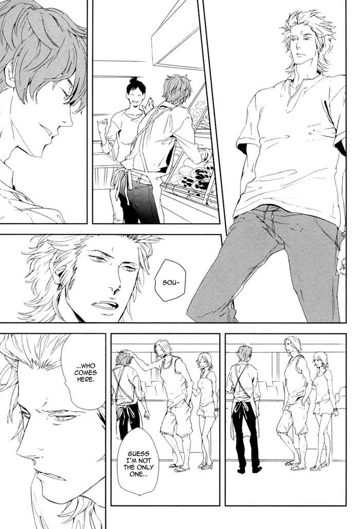 Kanashii Doubutsu Chapter 1 page 17 - Chapter 1