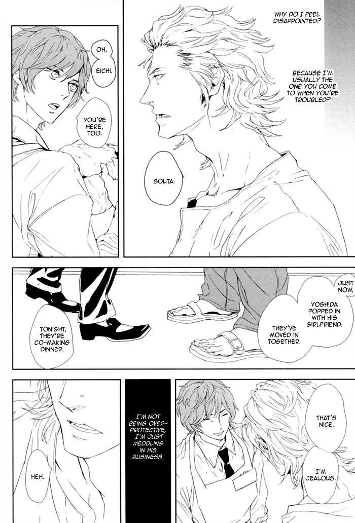 Kanashii Doubutsu Chapter 1 page 18 - Chapter 1