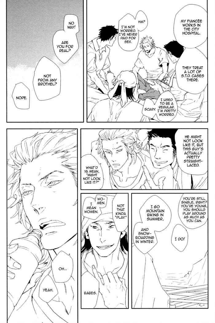 Kanashii Doubutsu Chapter 1 page 22 - Chapter 1