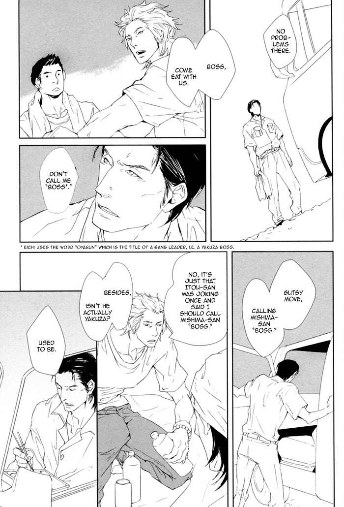 Kanashii Doubutsu Chapter 1 page 23 - Chapter 1