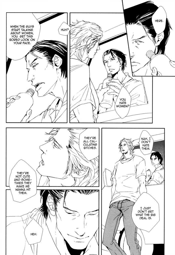 Kanashii Doubutsu Chapter 1 page 24 - Chapter 1