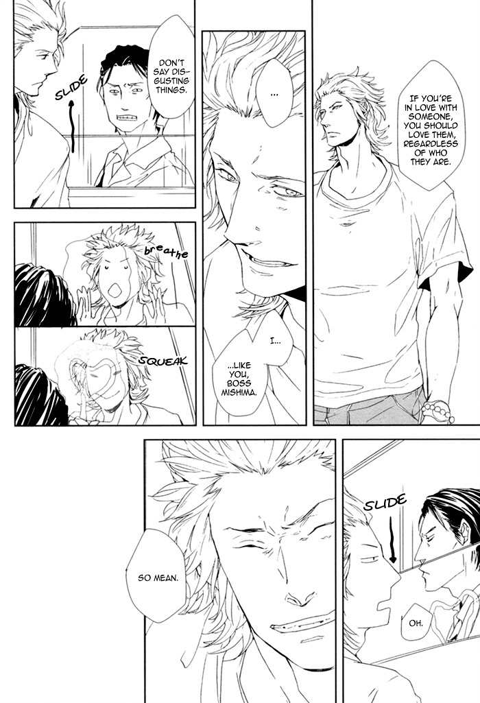 Kanashii Doubutsu Chapter 1 page 26 - Chapter 1