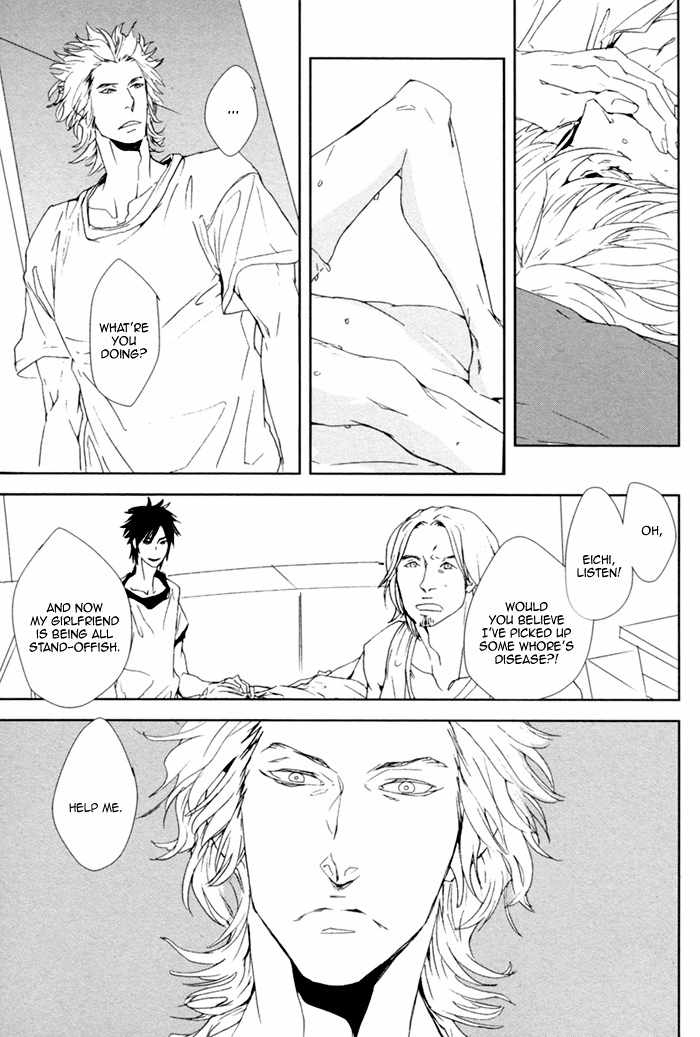 Kanashii Doubutsu Chapter 1 page 29 - Chapter 1