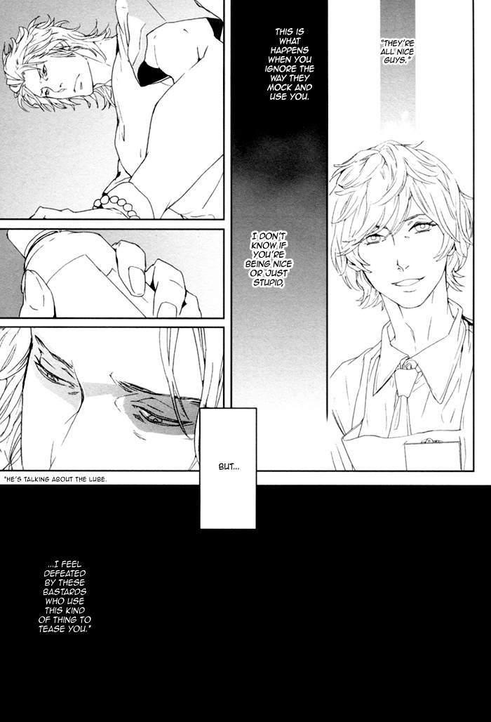 Kanashii Doubutsu Chapter 1 page 33 - Chapter 1