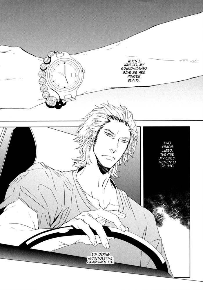 Kanashii Doubutsu Chapter 1 page 4 - Chapter 1
