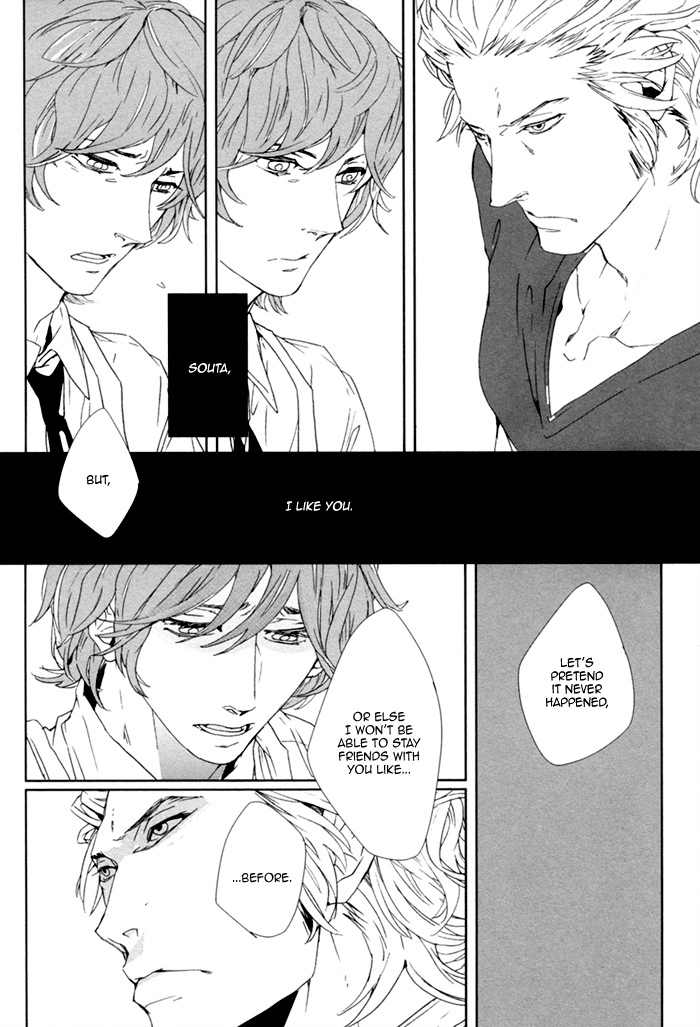 Kanashii Doubutsu Chapter 1 page 46 - Chapter 1