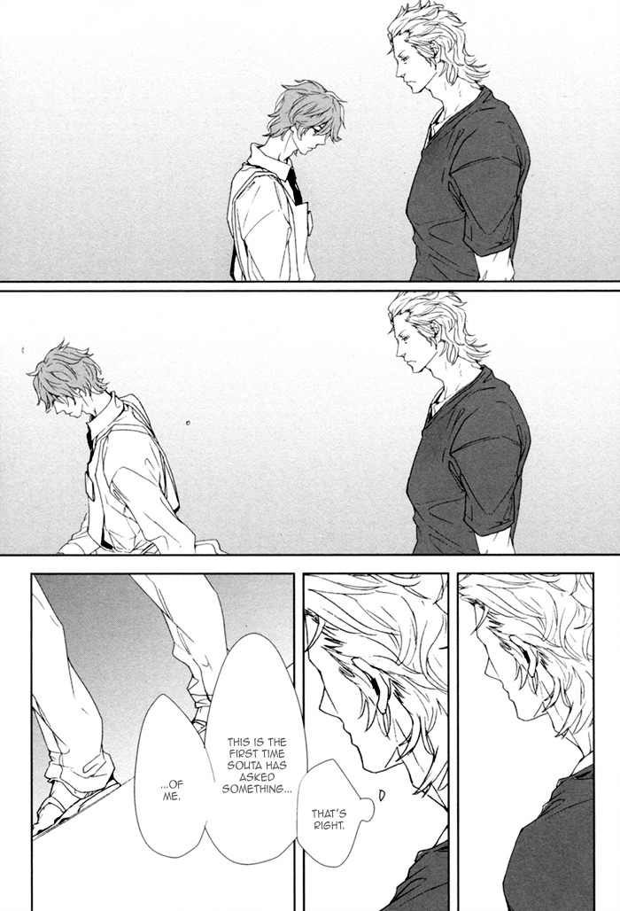 Kanashii Doubutsu Chapter 1 page 49 - Chapter 1