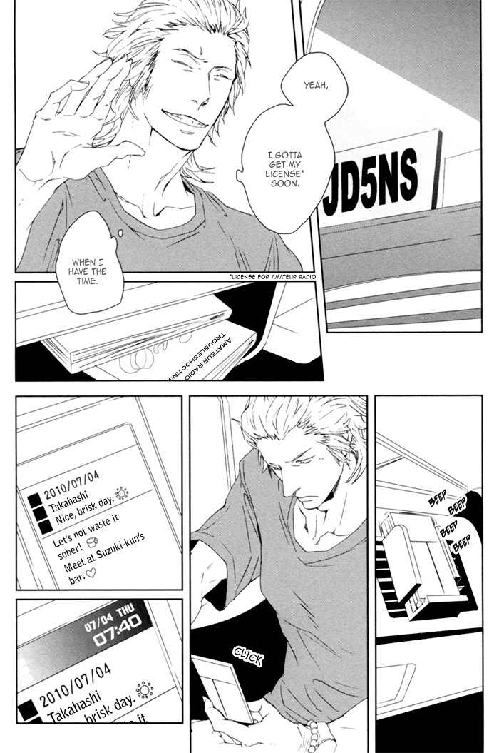 Kanashii Doubutsu Chapter 1 page 6 - Chapter 1