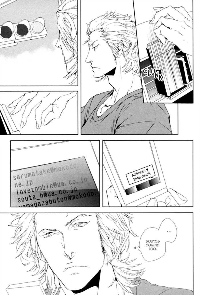 Kanashii Doubutsu Chapter 1 page 7 - Chapter 1