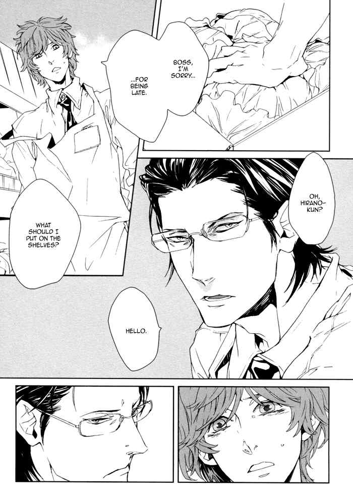 Kanashii Doubutsu Chapter 2 page 13 - Chapter 2