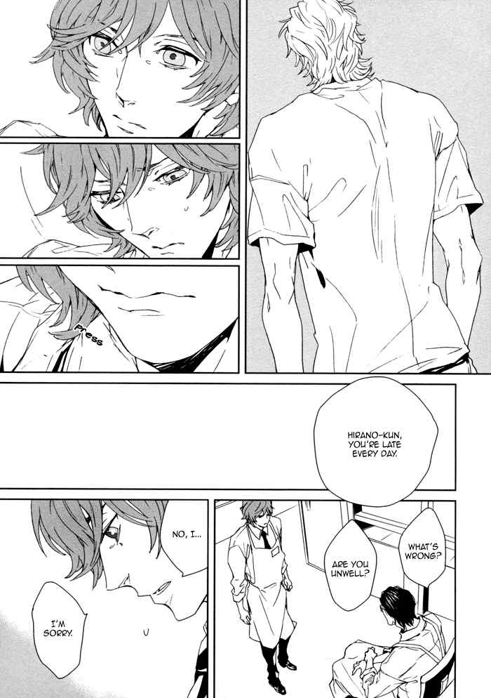 Kanashii Doubutsu Chapter 2 page 15 - Chapter 2