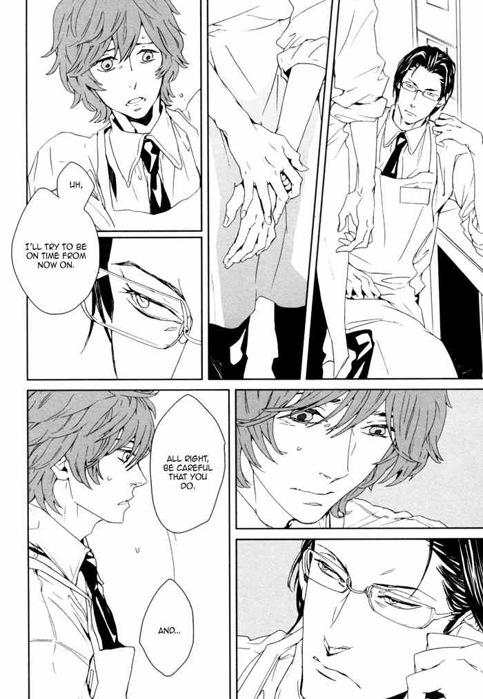 Kanashii Doubutsu Chapter 2 page 16 - Chapter 2