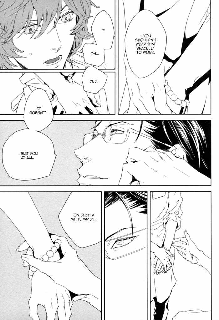 Kanashii Doubutsu Chapter 2 page 17 - Chapter 2
