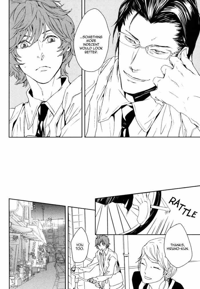 Kanashii Doubutsu Chapter 2 page 18 - Chapter 2