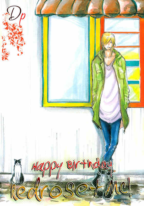 Kanashii Doubutsu Chapter 2 page 2 - Chapter 2