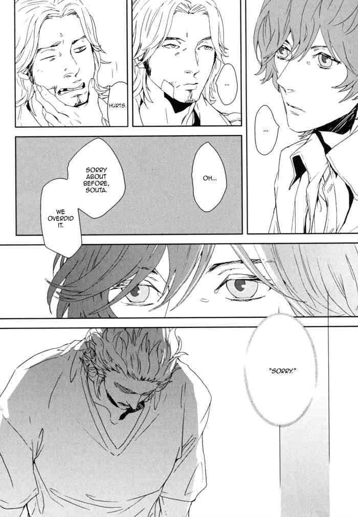 Kanashii Doubutsu Chapter 2 page 20 - Chapter 2