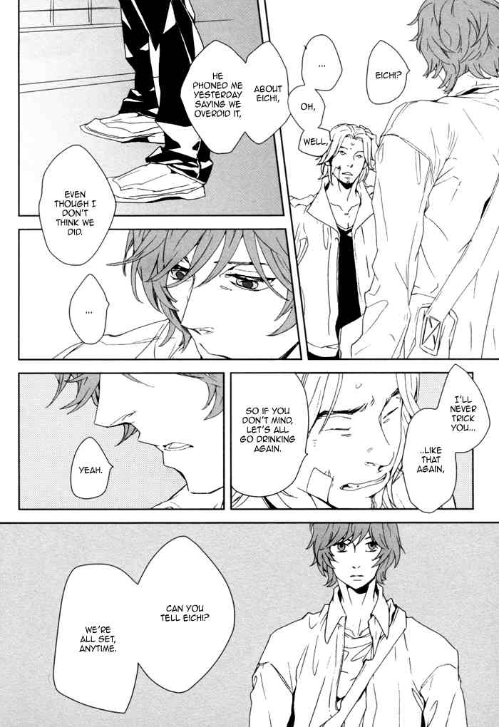 Kanashii Doubutsu Chapter 2 page 22 - Chapter 2