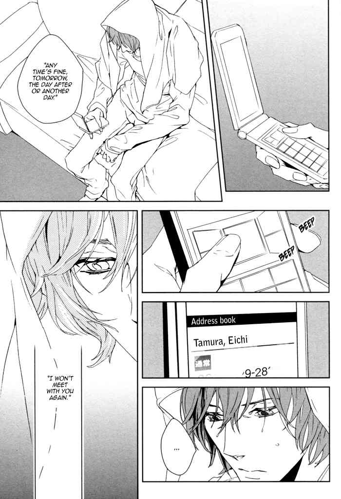 Kanashii Doubutsu Chapter 2 page 23 - Chapter 2