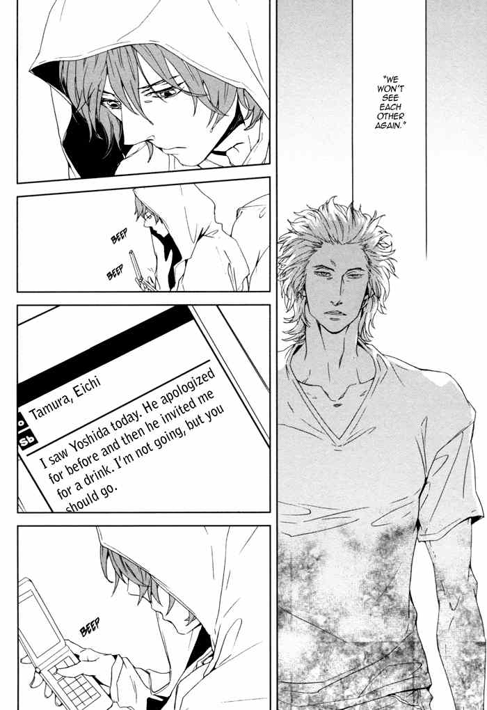Kanashii Doubutsu Chapter 2 page 24 - Chapter 2