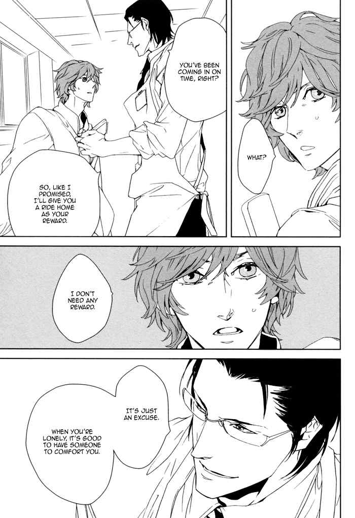 Kanashii Doubutsu Chapter 2 page 31 - Chapter 2