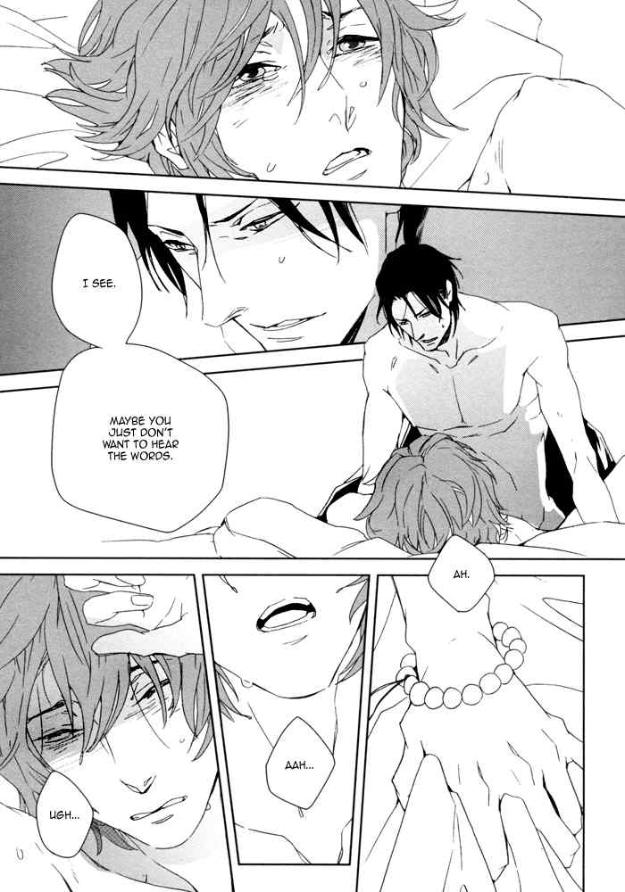 Kanashii Doubutsu Chapter 2 page 33 - Chapter 2