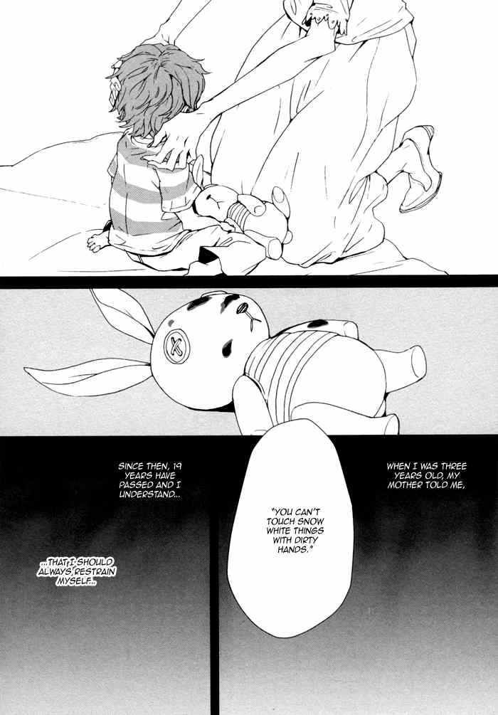 Kanashii Doubutsu Chapter 2 page 7 - Chapter 2