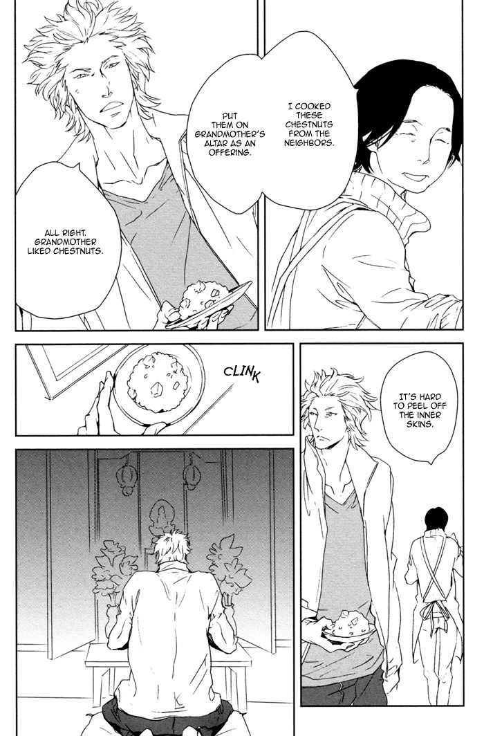 Kanashii Doubutsu Chapter 3 page 10 - Chapter 3