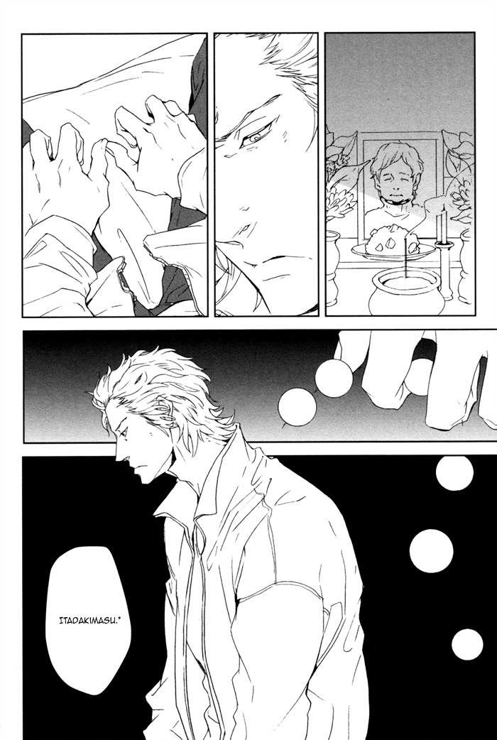 Kanashii Doubutsu Chapter 3 page 11 - Chapter 3