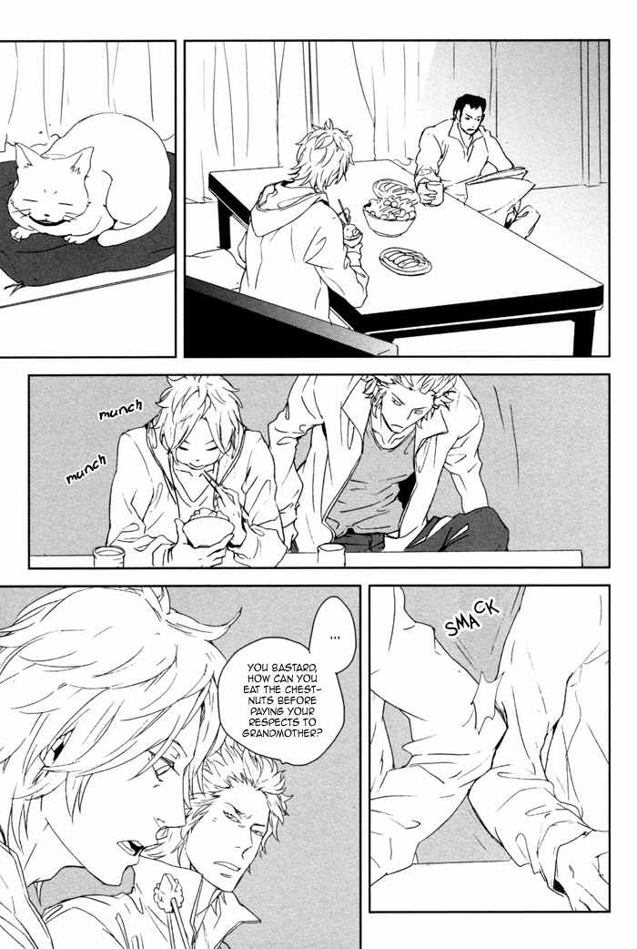 Kanashii Doubutsu Chapter 3 page 12 - Chapter 3