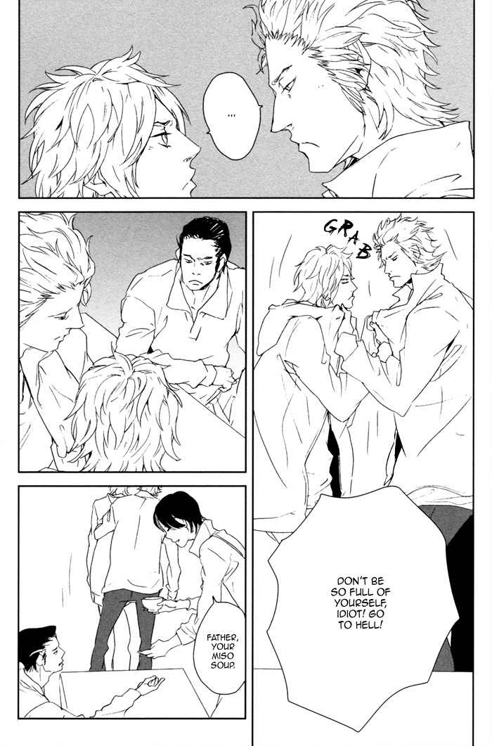Kanashii Doubutsu Chapter 3 page 15 - Chapter 3