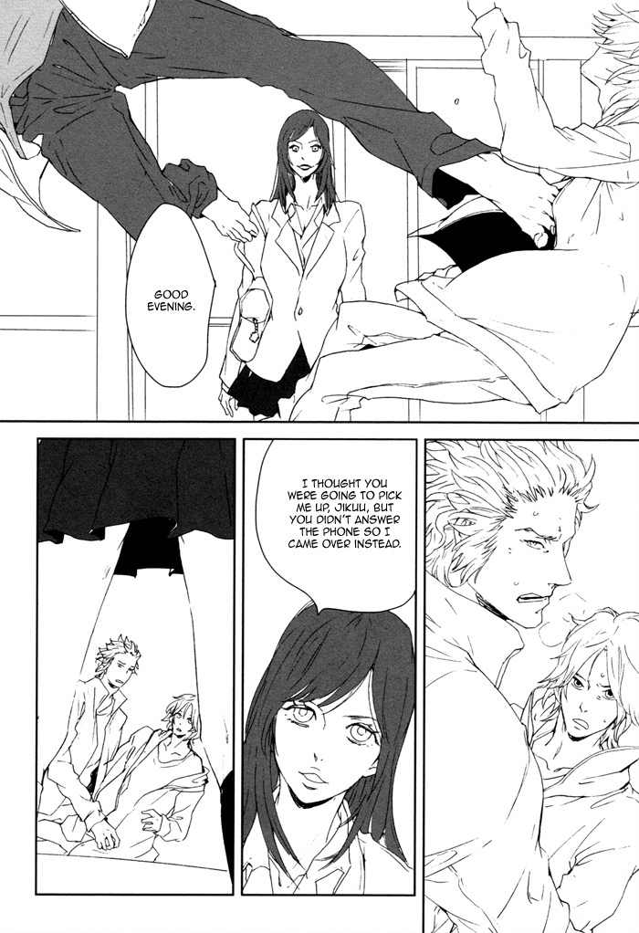 Kanashii Doubutsu Chapter 3 page 17 - Chapter 3