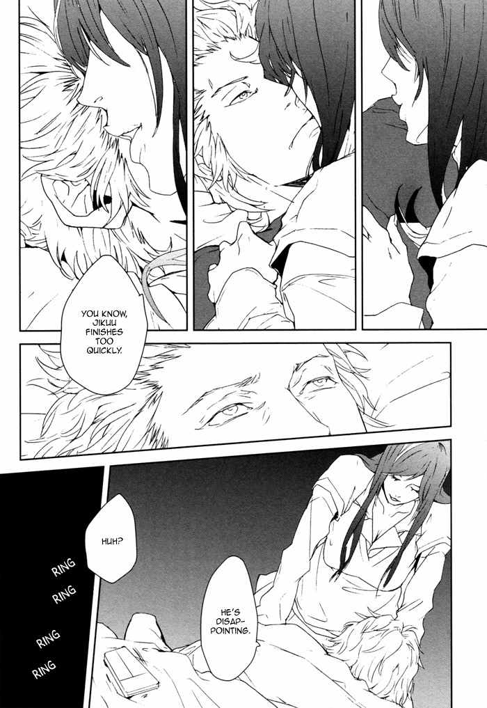 Kanashii Doubutsu Chapter 3 page 24 - Chapter 3