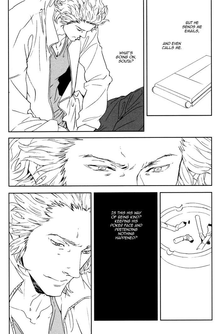Kanashii Doubutsu Chapter 3 page 7 - Chapter 3